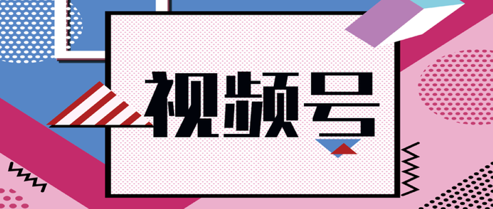文件