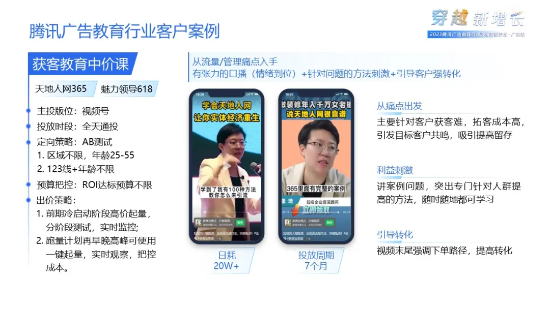 文件