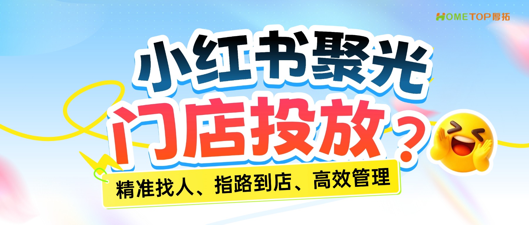 深圳厚拓动态资讯