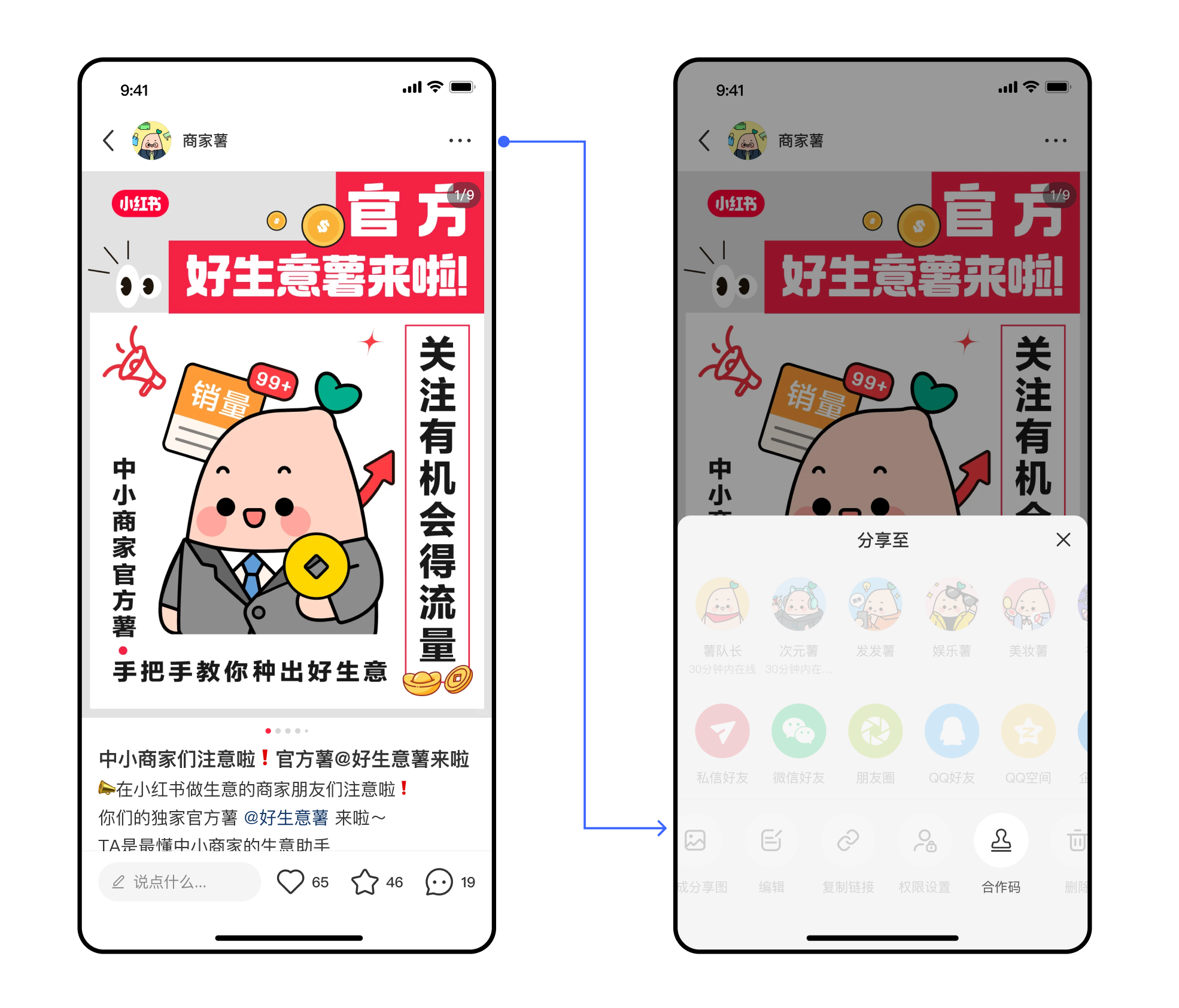 文件