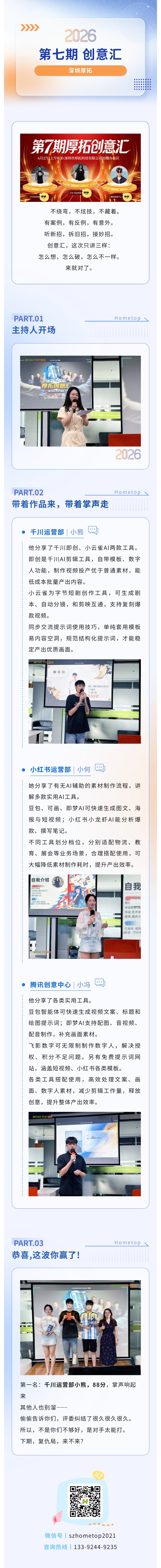 文件