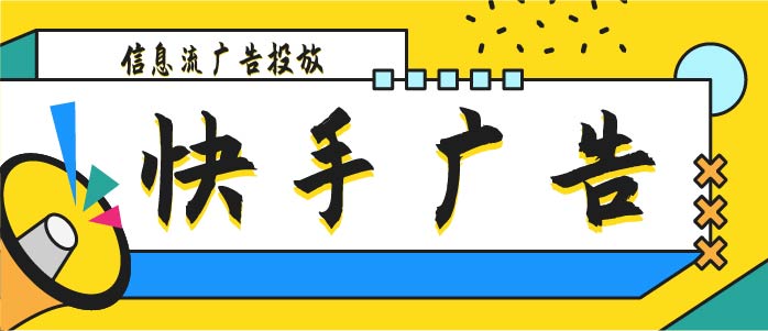 快手小店保证金要缴多少？在哪里缴纳？