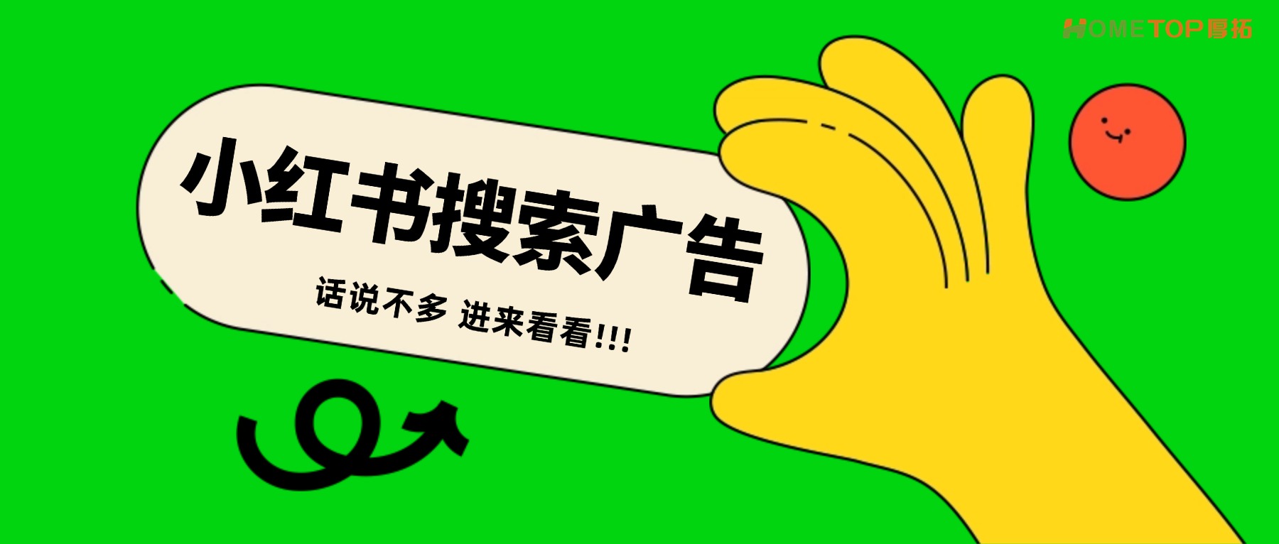 深圳厚拓动态资讯