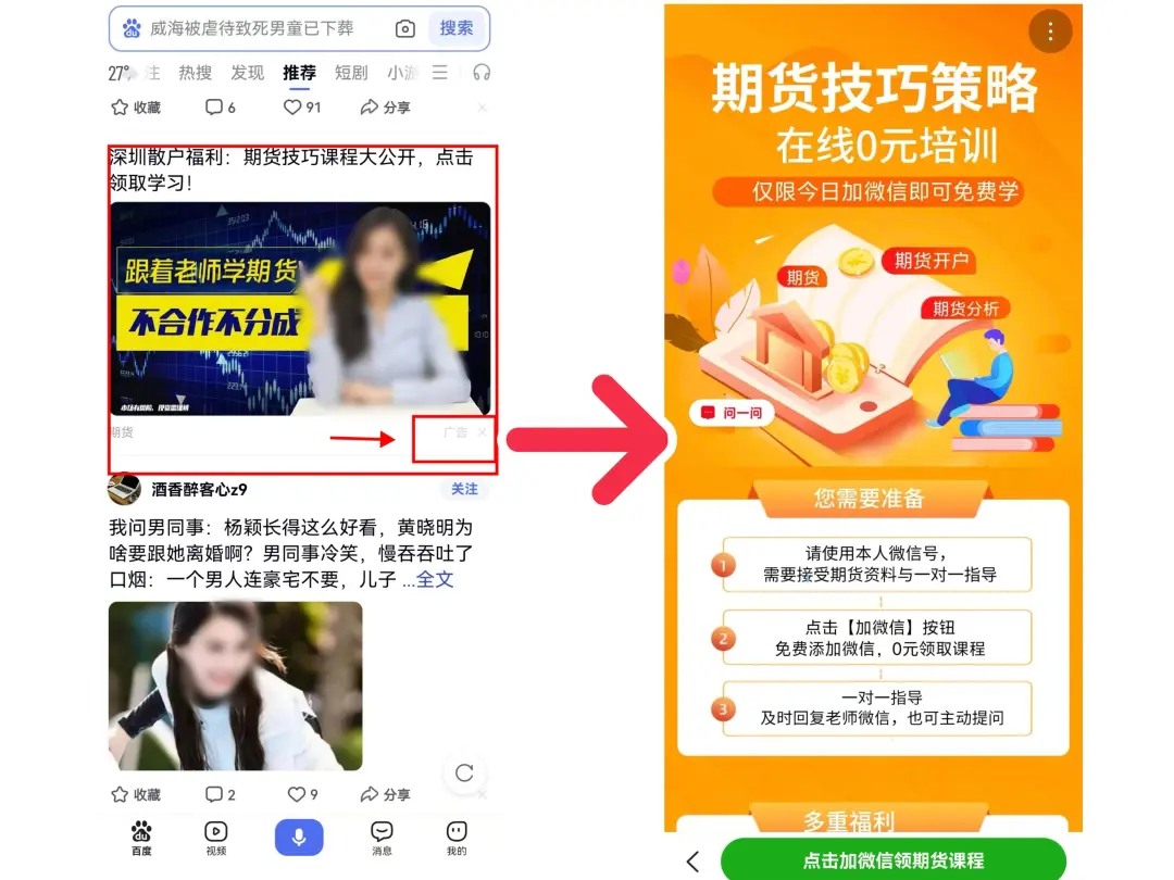 文件